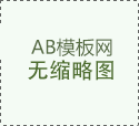 共建“一带一路”教育行动步入高质量发展新阶段