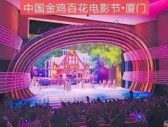 【厦门艺博会】京闽台伯乐聚星共创芯城