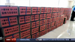 CCTV《新闻直播间》：蓝帆医疗全力为全球疫情防控做好医疗物资保障