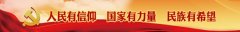 【艺术名家•共谱文脉传承】2020官方重点推荐书画艺术名家——梁启清