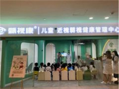 甄视康新零售都有什么产品，会反弹么